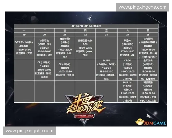 NBA老鹰队赛程全景梳理与精彩观赛指南全面呈现深度版解析全书