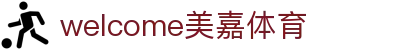 welcome-美嘉体育